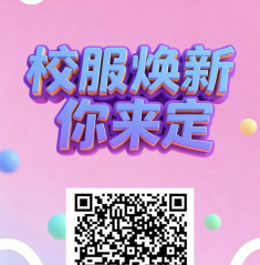 ��������СѧУ����ʽ����ͶƱ